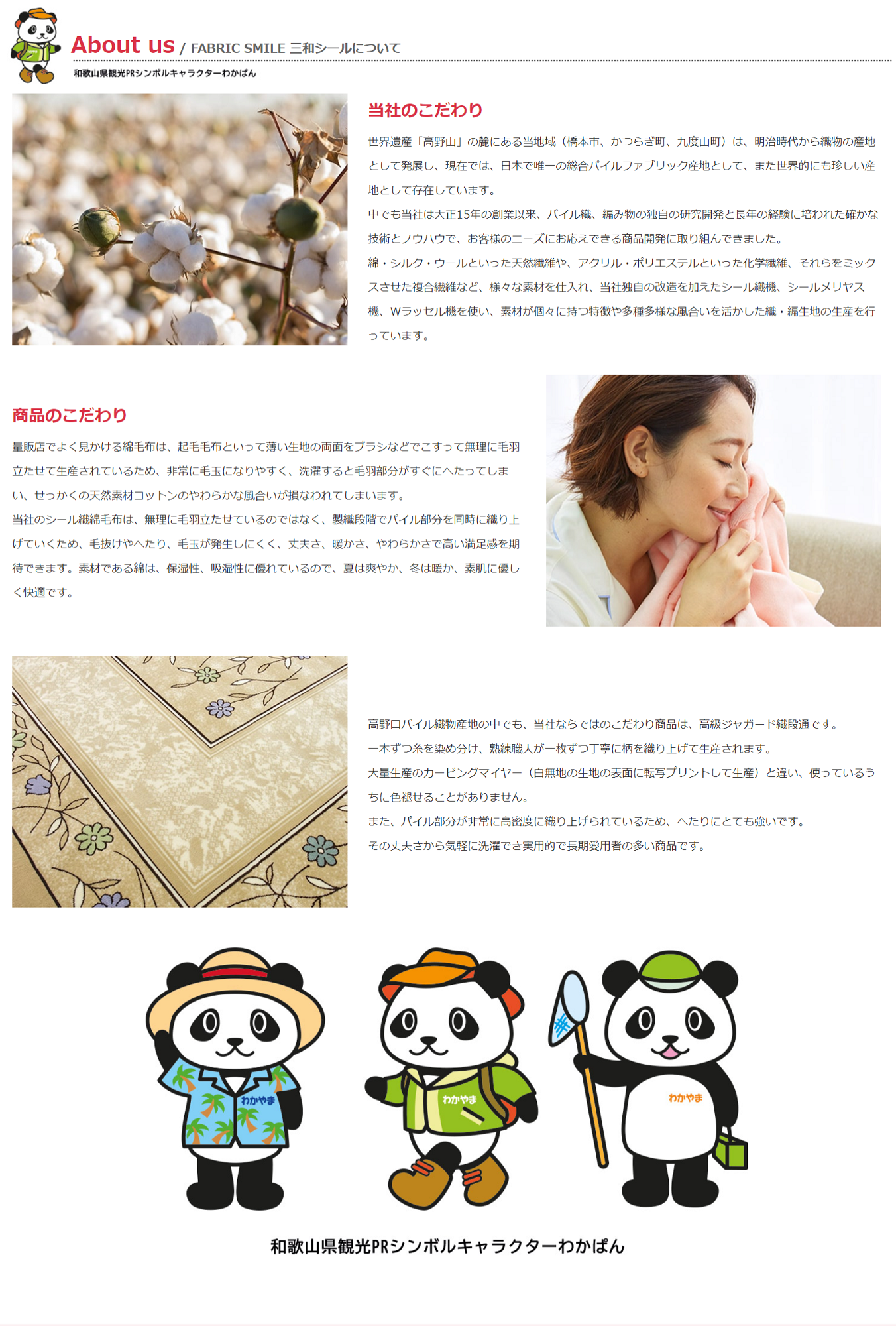 ワンタッチシーツ 敷毛布 シングル 迷彩柄 アクリル 布団用 洗える シーツ グレー【1122456】