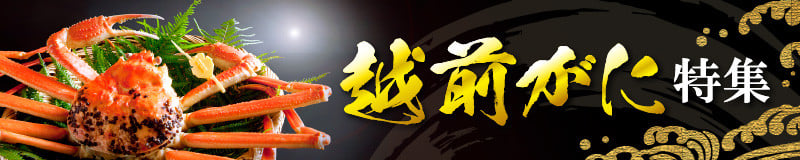  [冷蔵便] 【訳あり】≪浜茹で≫越前産 紅ずわいがに 肩 約 1kg【紅ズワイガニ ボイル 蟹 かに カニ 福井県】【1月発送】 [e22-x010_01]