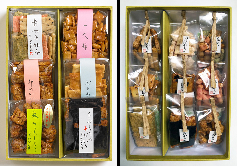 【かなだや】京おかき 二段重ね(14種類15袋)｜京都 おかき あられ おせんべい 人気 手土産 ギフト［ 京都 あられ おかき せんべい 人気 おすすめ おいしい ギフト プレゼント グルメ 食べ比べ 詰め合わせ セット お取り寄せ 通販 送料無料 ふるさと納税 ］