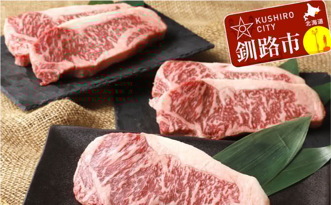 北海道産牛リブロース ステーキ用300g×5枚(F1) ふるさと納税 肉 F4F-0755