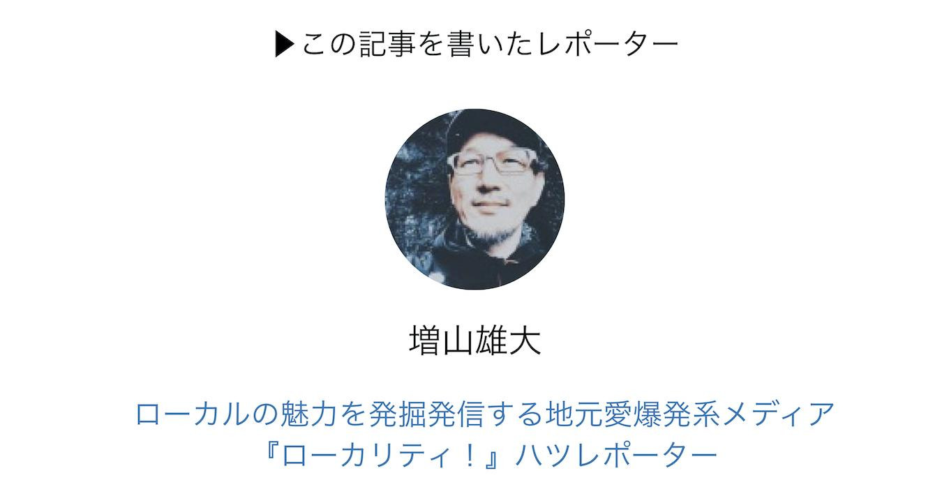 吟醸酒 天の舞【1484324】