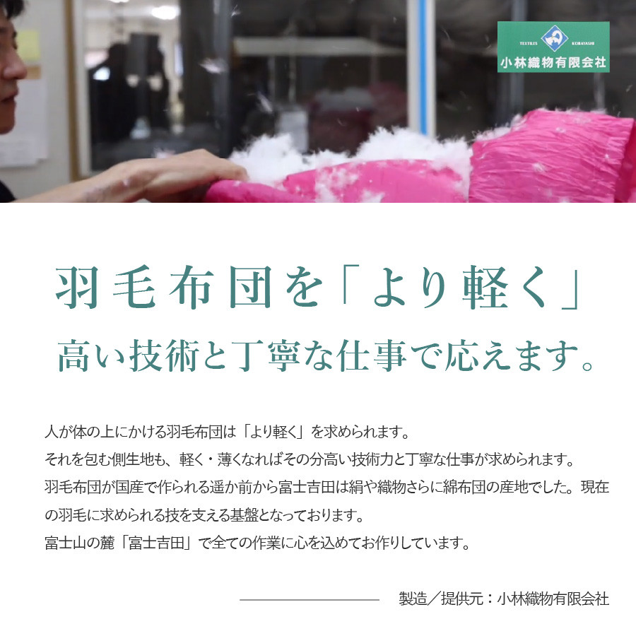 【甲州織】ジャガード生地 掛けふとんカバー (セミダブル) 市松 【創業100年】　布団カバー 掛け布団カバー セミダブル 市松 ジャガード織 寝具 山梨 富士吉田