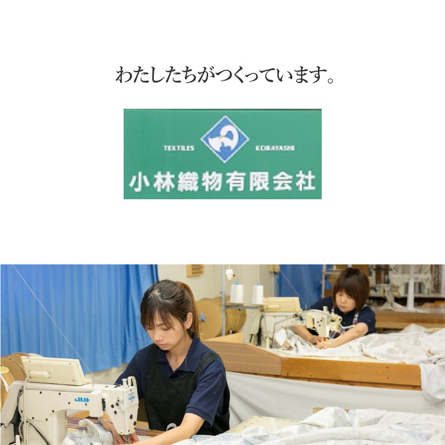 【甲州織】ジャガード生地 掛けふとんカバー (シングル) グレース 【創業100年】　布団カバー 掛け布団カバー シングル ジャガード織 寝具 グレース 山梨 富士吉田