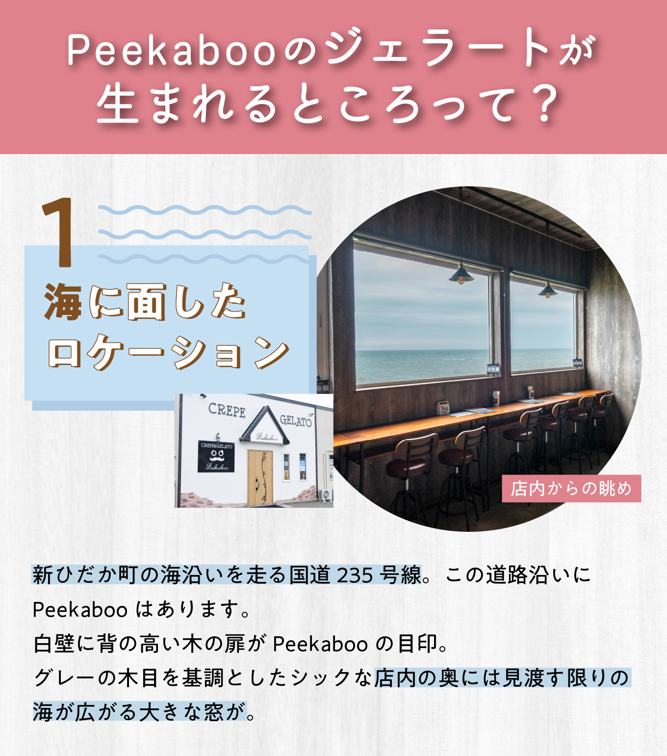 ＜ 12ヶ月 定期便 ＞ 北海道産 生乳 ジェラート アイス 毎月 8個 ピスタチオ 詰め合わせ