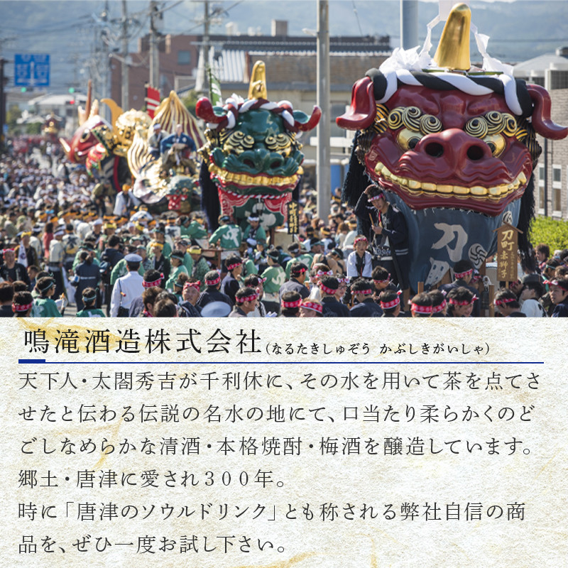 唐津地酒太閤 中汲み大吟醸酒 大吟醸酒 1800ml各1本/黒麹仕込み米焼酎 1800ml 1本(計3本) 日本酒・焼酎超贅沢セット D-1