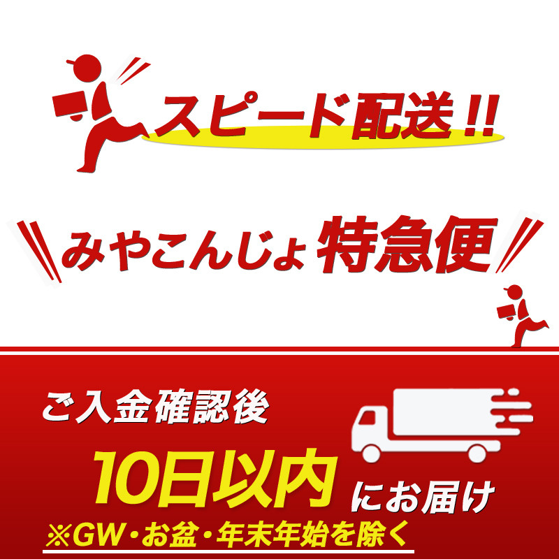 大麦焼酎「駒」と玄米焼酎 900ml×6本 ≪みやこんじょ特急便≫_21-2101_(都城市) 焼酎セット 玄米焼酎25度 駒20度 駒25度 900ml×各2本 計6本 手作り麹 甕壺仕込み 長期貯蔵 低温蒸留 大浦酒造