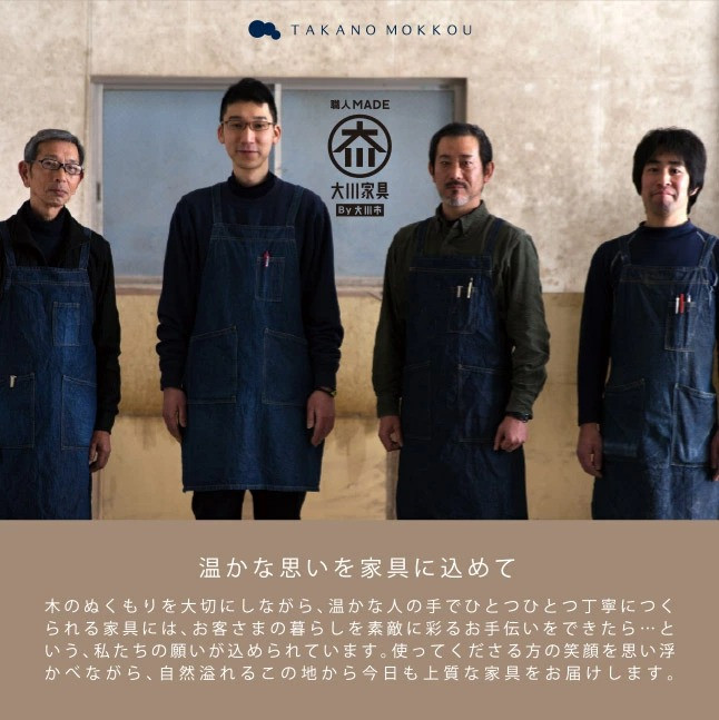 高野木工 レッチェ134 キャビネット ウォルナット 幅134cm 高さ88cm 大川家具 ナチュラル 北欧家具