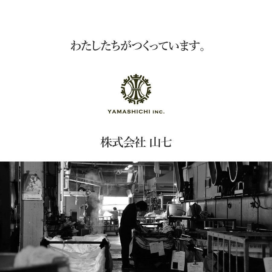 【ふじやま織・ホテル仕様】プレミアム羽毛掛けふとん 信玄葡萄柄 (ダブル)