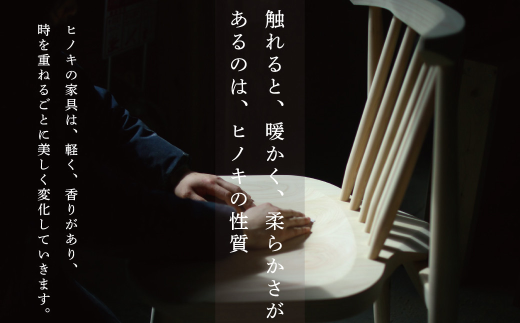 イトシロウィンザーチェア(ブラウン) Y-mp-222A