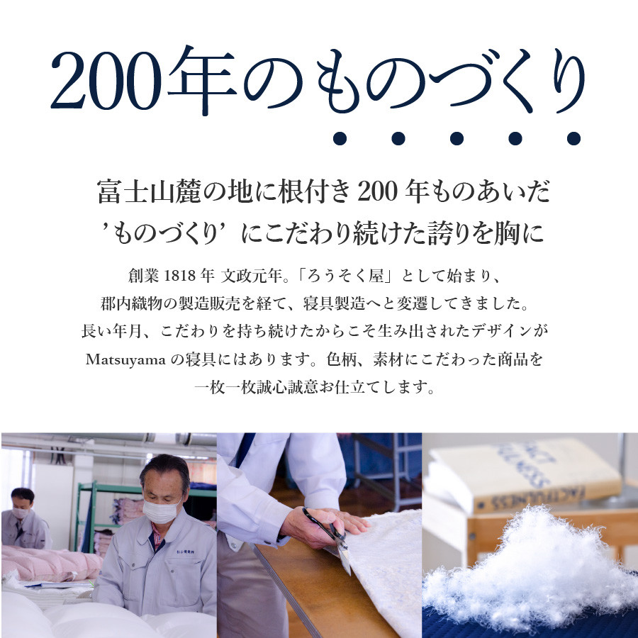 【ダニ忌避率99.3%】サテンストライプの枕カバー【ホテル仕様】65×45cm【ディープブラウン】枕カバー ピローケース 抗菌 まくらカバー