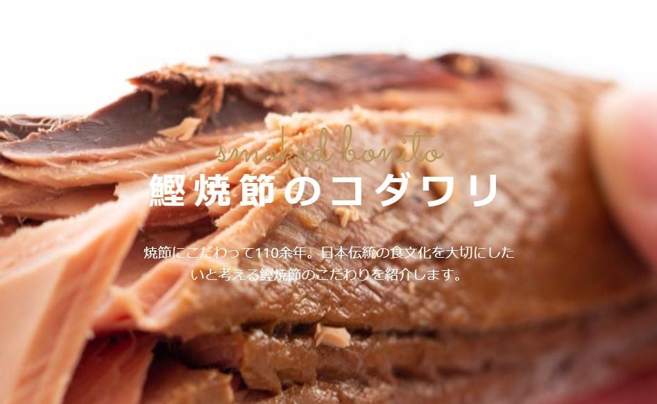 鰹焼節 食べ比べセット (亀節×2本、ゆずしょうゆ味×1本) 焼節にこだわって120年 亀ゆずセットB / 生節 なまぶし なまり節 鰹 節 カツオ かつお節【tka009】