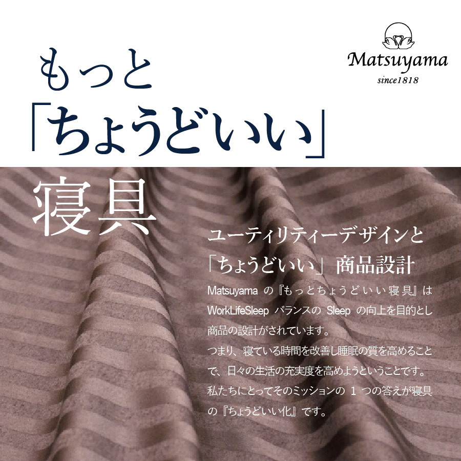 【ダニ忌避率99.3%】サテンストライプの枕カバー【ホテル仕様】65×45cm【ライトベージュ】枕カバー ピローケース 抗菌 まくらカバー