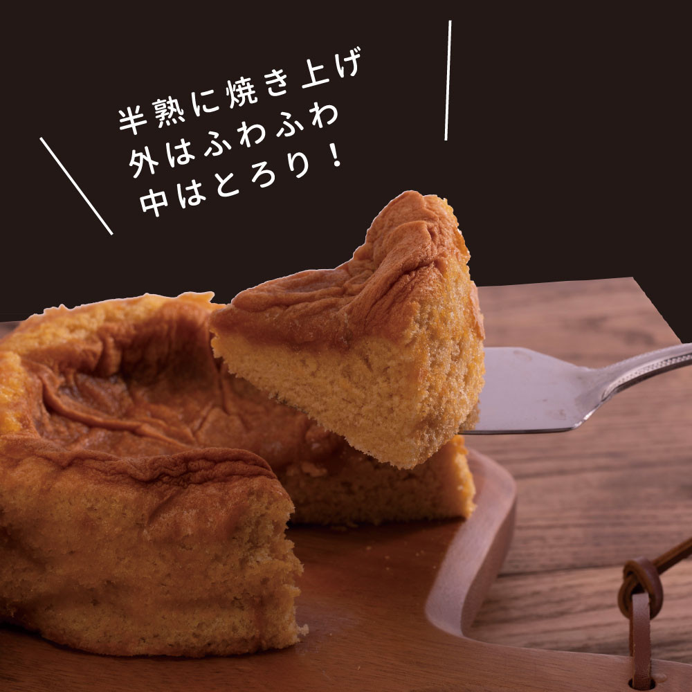 白玉糖半熟生カステラ