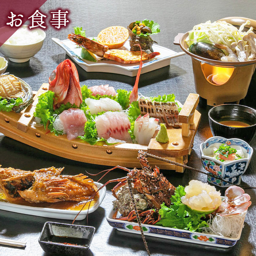 石部温泉 大浜荘 宿泊感謝券D