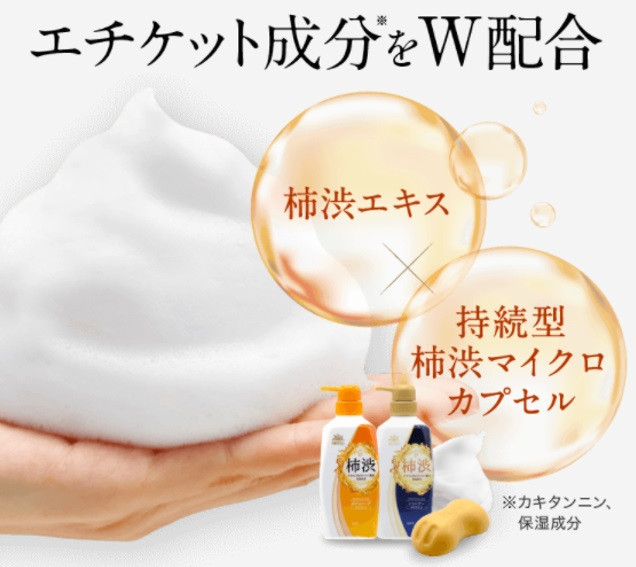 臭いケアのデオドラントセット <太陽のさちEXシリーズ> 体臭・消臭 防いでケアする ※着日指定不可