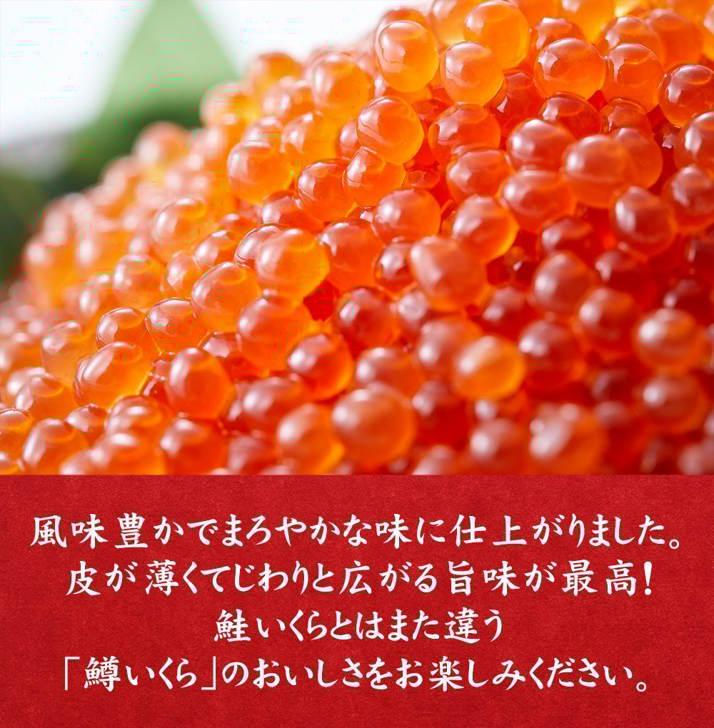 いくら醤油漬け ます卵 800g (小分け2パック×2箱) 【 いくら イクラ 鱒 マス マスいくら 鱒いくら マス卵 鱒卵 小分け 冷凍 たかたのゆめちゃん パッケージ 】RT1961