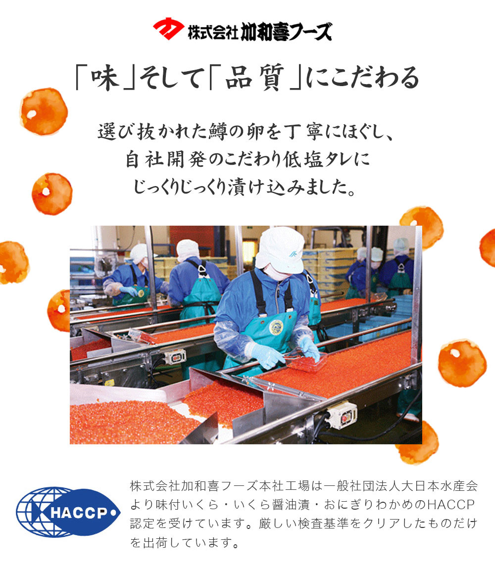 いくら醤油漬け ます卵 800g (小分け2パック×2箱) 【 いくら イクラ 鱒 マス マスいくら 鱒いくら マス卵 鱒卵 小分け 冷凍 たかたのゆめちゃん パッケージ 】RT1961
