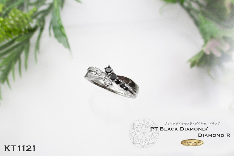 ブラック ダイヤモンドリング プラチナ KT1121