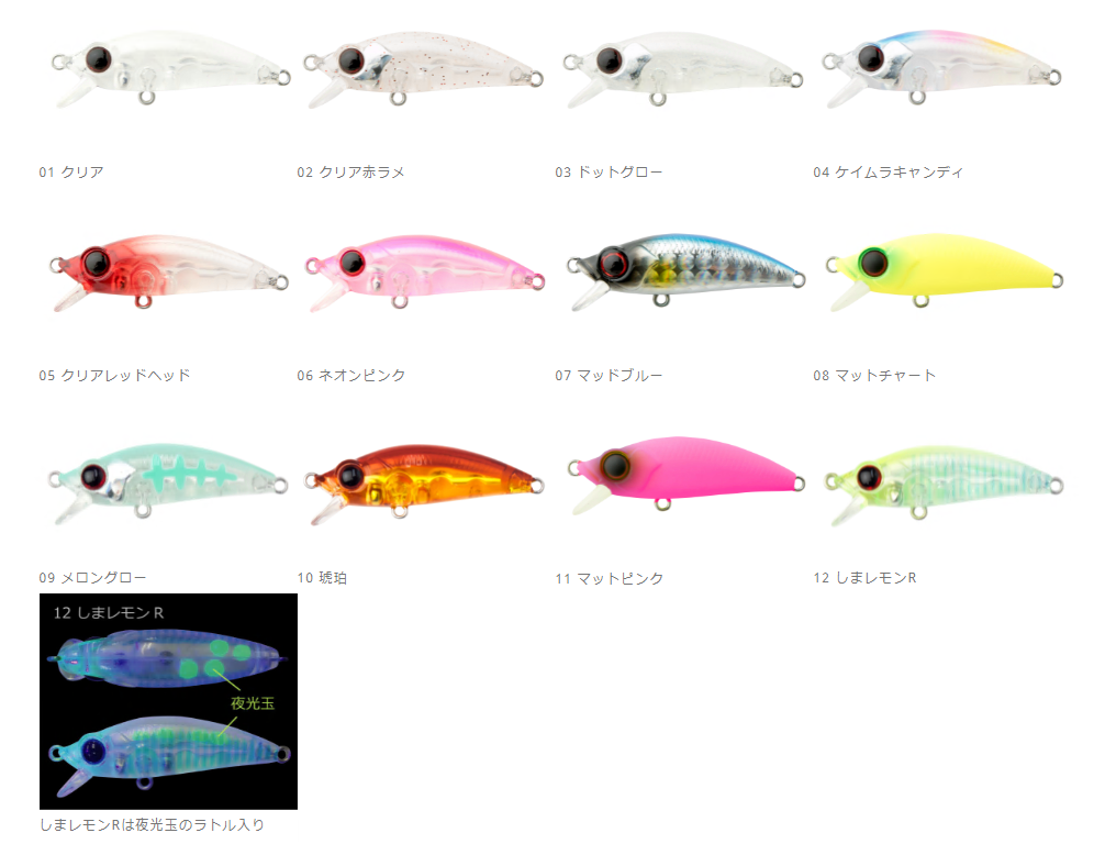 BREADEN メバルルアー「13-NUT」セット（3個）（10-49）