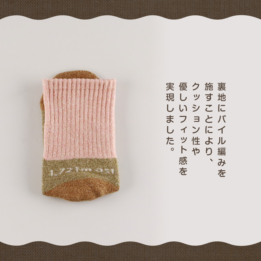 ☆利尻山デザイン☆レディース用靴下1足(ピンク)