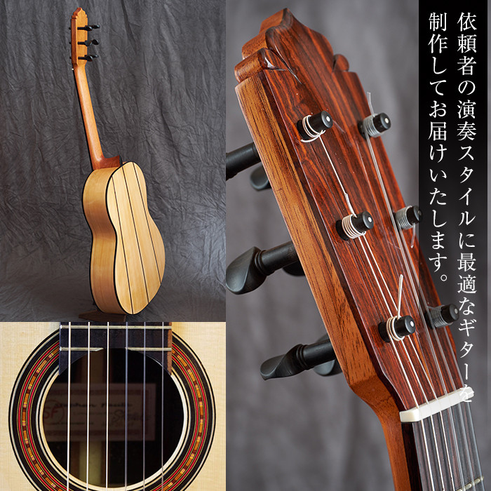 <制作期間6ヶ月~1年間>スティーブン・フォーク制作 フラメンコギター(1本・ケース付き) 楽器 ギター フラメンコギター オーダーメイド スペイン式 音楽 趣味【スティーブン・フォーク ギター】akn024-04