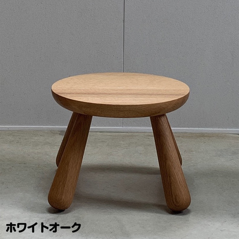 《ホワイトオーク》こどもスツール_M191-012