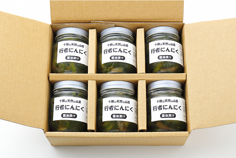 行者にんにく 醤油漬け120g×6本セット 十勝の天然の山菜