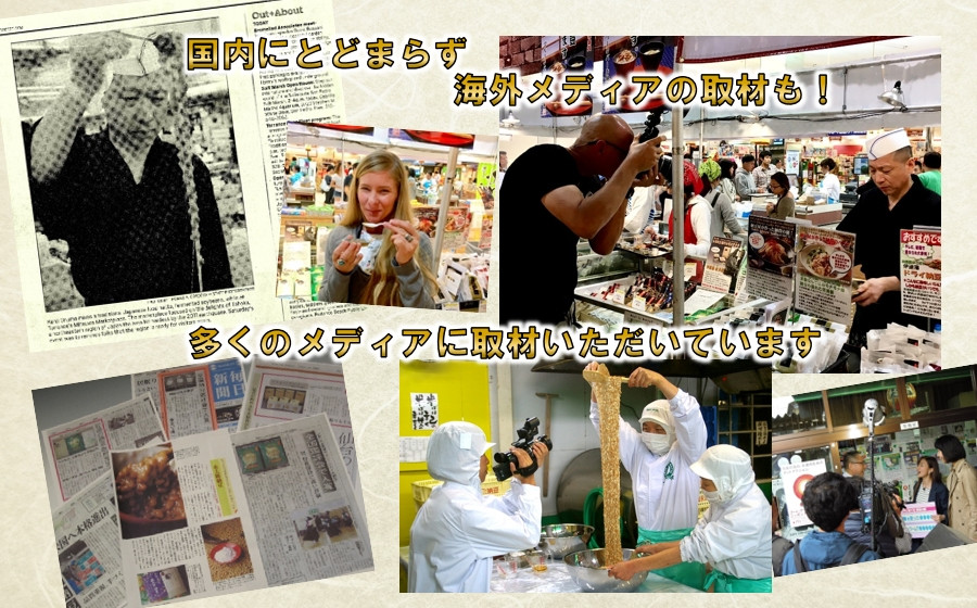 <全国納豆鑑評会受賞>3年連続受賞納豆セット(大粒蔵政5個・永太郎納豆5個)【1277553】