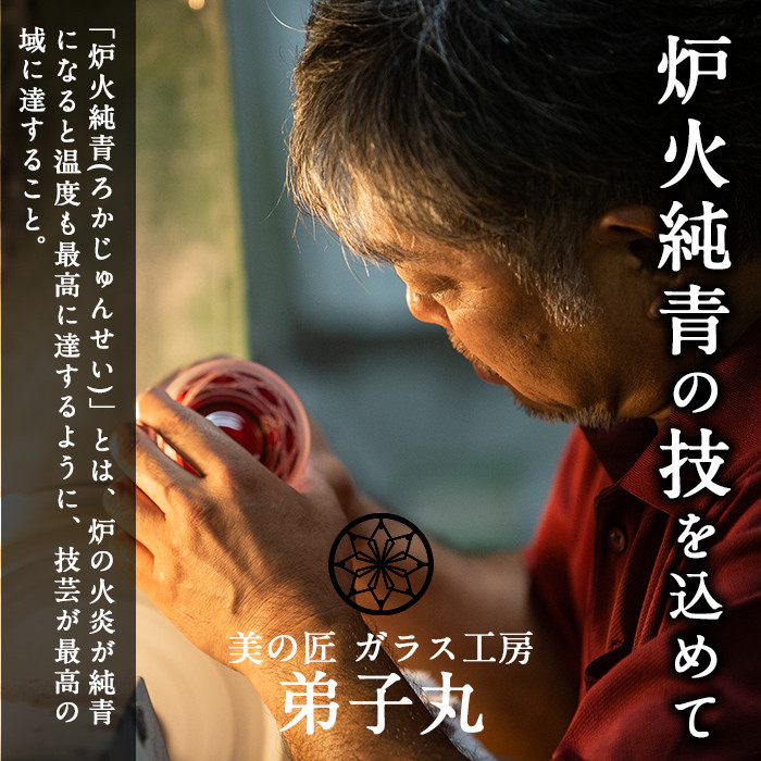 C0-097-04 薩摩切子のグリーンフォーク(黄)【美の匠ガラス工房弟子丸】霧島市 ガラス細工 切子 グリーン フォーク ゴルフマーカー グリーンマーカー