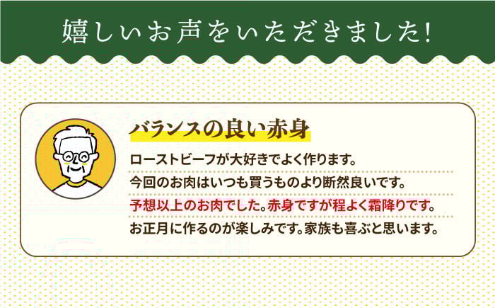 【選べる配送月】2026年1月発送 牧場直営店の 黒毛和牛 ローストビーフ用 赤身ブロック 1000g【川崎畜産】佐賀県産 牛肉 和牛 牛 ローストビーフ ろーすとびーふ お肉 肉 経産牛 赤身 九州 佐賀県 白石町 [IAX006]