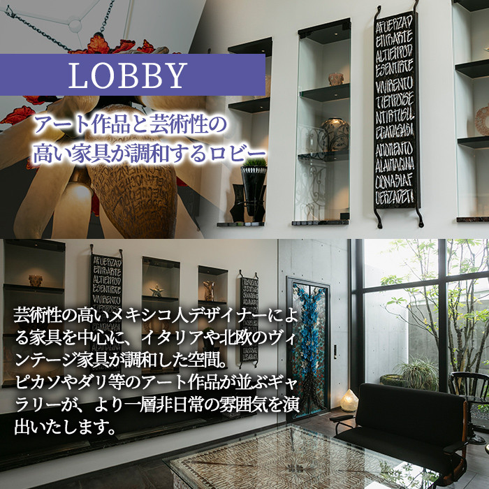 P5-001 藤の花ホテルペア宿泊券(休前日・連休限定)【藤の花ホテル】霧島市 温泉 チケット 食事 温泉 旅行