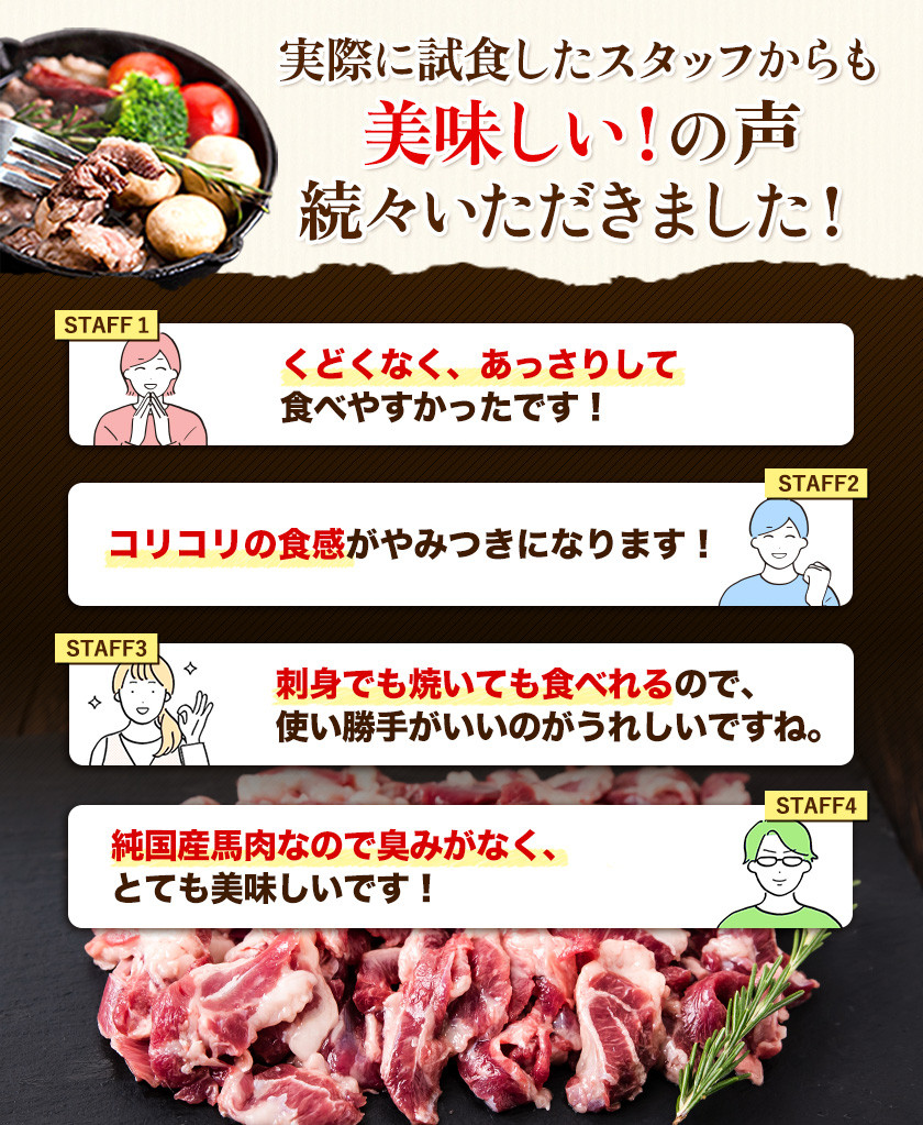 馬ひも焼肉用300g(50gx6袋)《90日以内に出荷予定(土日祝除く)》 肉 馬ひも 馬肉 熊本県氷川町