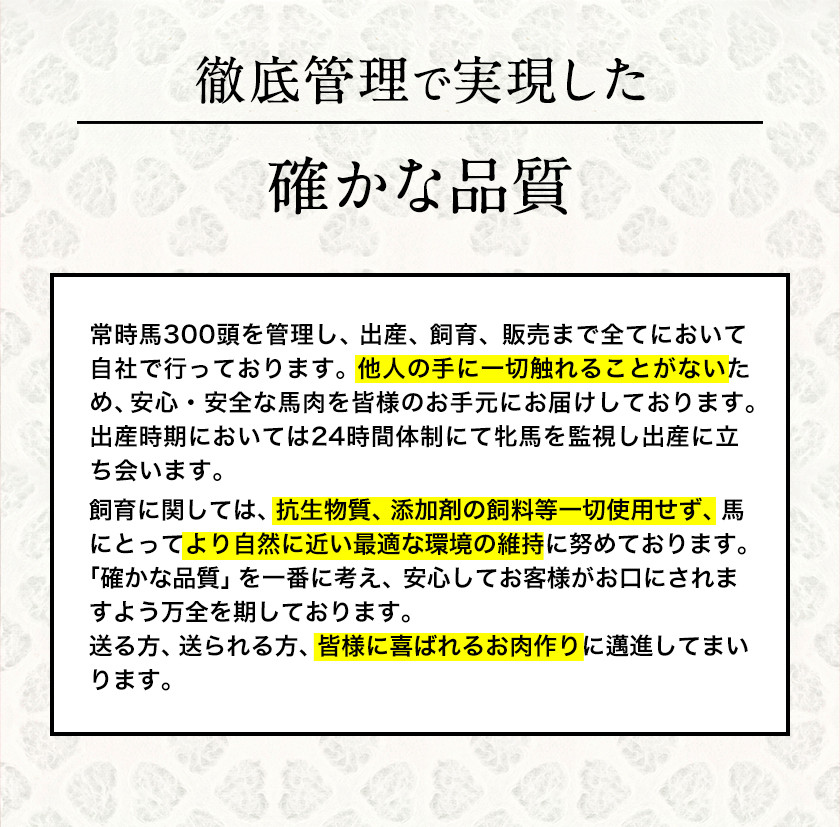 馬ひも焼肉用300g(50g×6袋) 《90日以内に出荷予定(土日祝除く)》 肉 馬ひも 馬肉 熊本県荒尾市