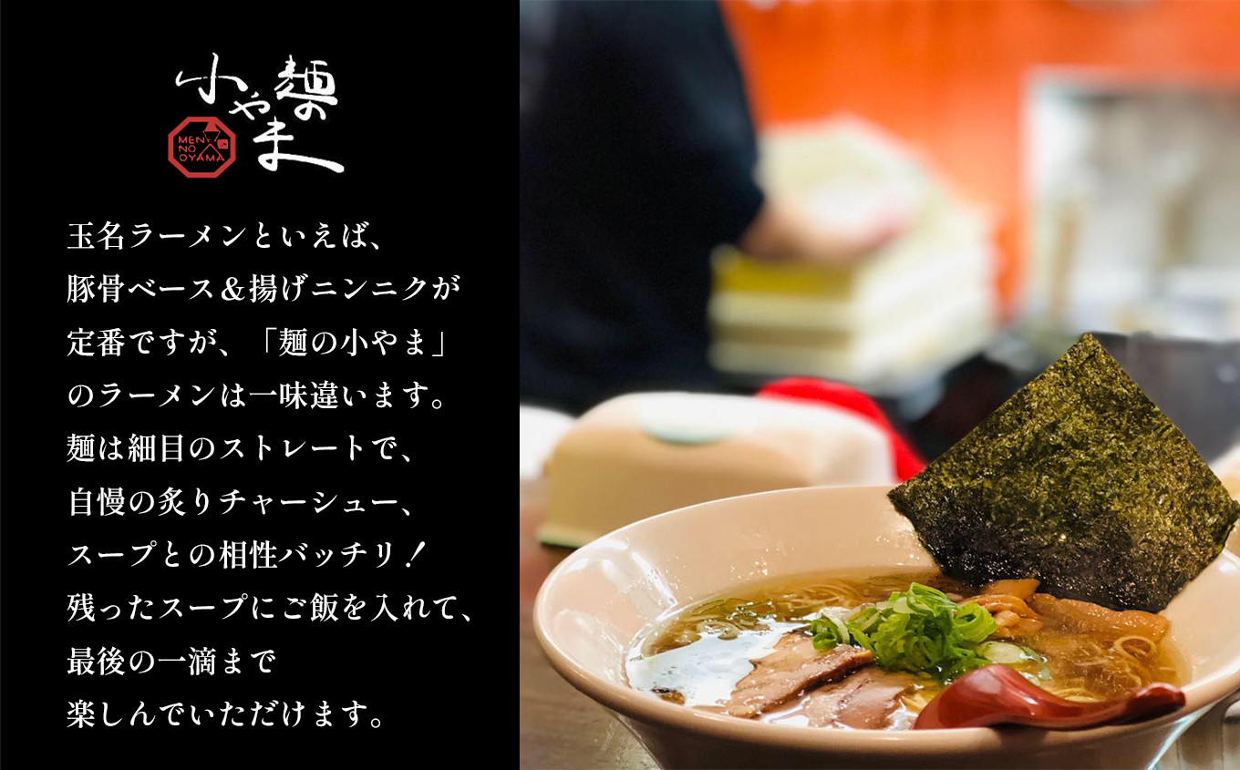 玉名 ラーメン 金 ・ 白 5人前 セット | ラーメン 麺 豚骨 醤油 熊本県 玉名市 くまもと たまな