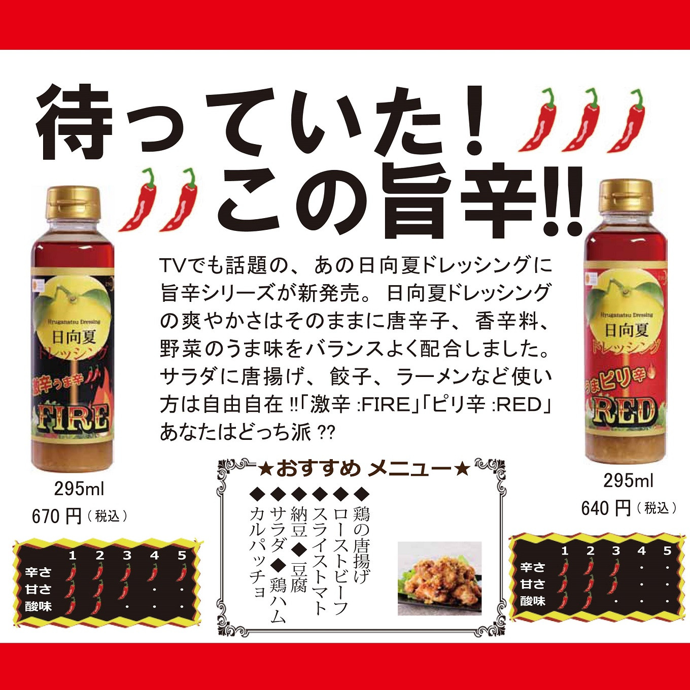 リピート続出 やみつき 日向夏 ドレッシング バラエティセット 295ml × 5本 小分け袋付き [ミツイシ 宮崎県 日向市 452060841] 調味料 柑橘 詰め合わせ セット