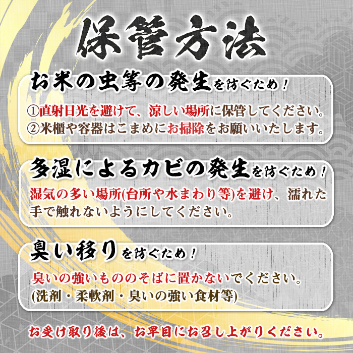 A2-01 鹿児島県産！伊佐米ヒノヒカリ和～なごみ～詰合せセット(計2.7kg・300g×9P・化粧箱入り) ふるさと納税 伊佐市 特産品 国産 白米 精米 伊佐米 お米 米 ひのひかり【神薗商店】
