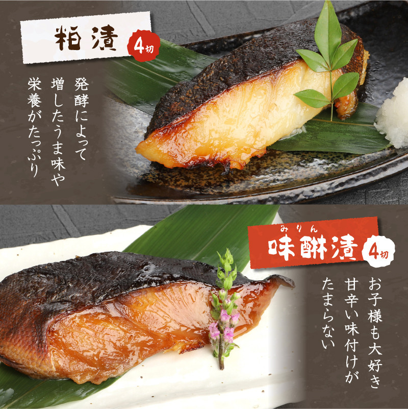 a30-174202512 【2025年12月お届け】魚心漬銀ダラ 16切