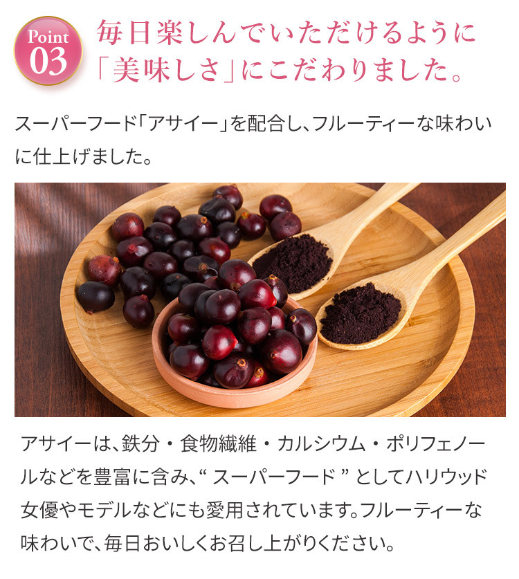 うるおい宣言セラミドプラスα アサイー味 1箱 30本入 約1ヶ月分 コラーゲンゼリー 脂質ゼロ スティック