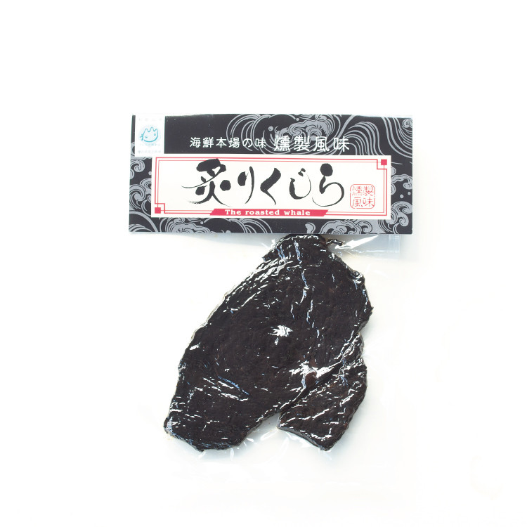 【珍味】くじらとまぐろの味くらべセット （ まぐろのとろ炊き、まぐろ山椒とろ炊き、くじらの角煮（箱入り）、炙りくじら ）【kin002】