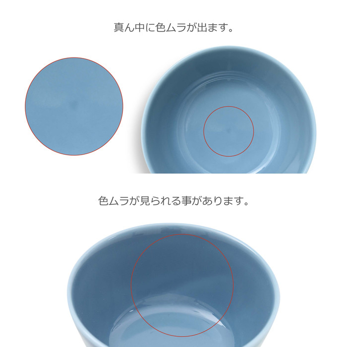 【波佐見焼】イロトリドリ ボウルL 5色セット 食器 皿 【natural69】 [QA119]