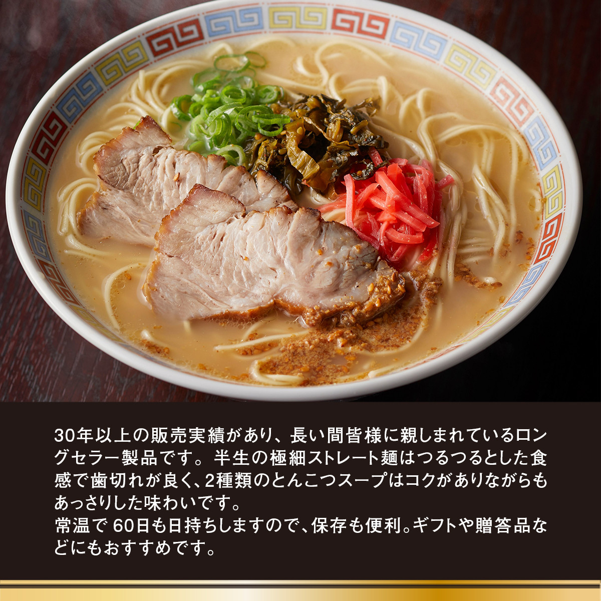 ラーメン 博多 とんこつ味噌ラーメン 10人前 [フーデリジェンス 福岡県 宇美町 um40azo980000] ラーメンセット らーめん とんこつ味噌