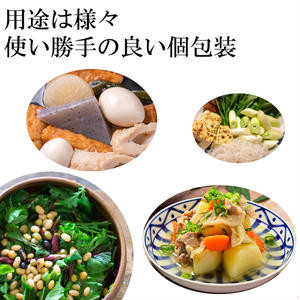 こんにゃく食べ比べセット（博多おでん・国産大豆の水煮付き）BZ010