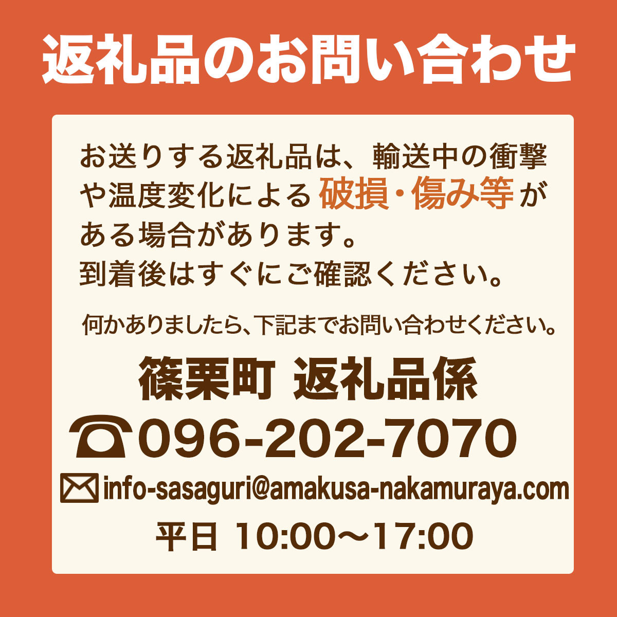 博多おでん 3～4人前×10袋 BZ001