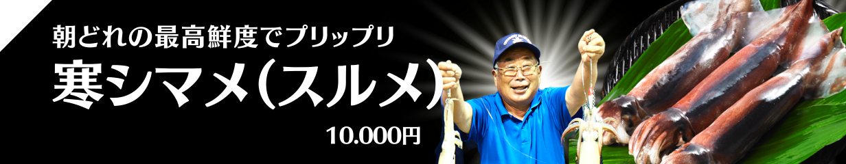 【絶品さざえの炊き込みご飯の素】島の特産品 CAS凍結 年末年始 お正月 御歳暮 ギフト 12月24日までのご注文で年内発送