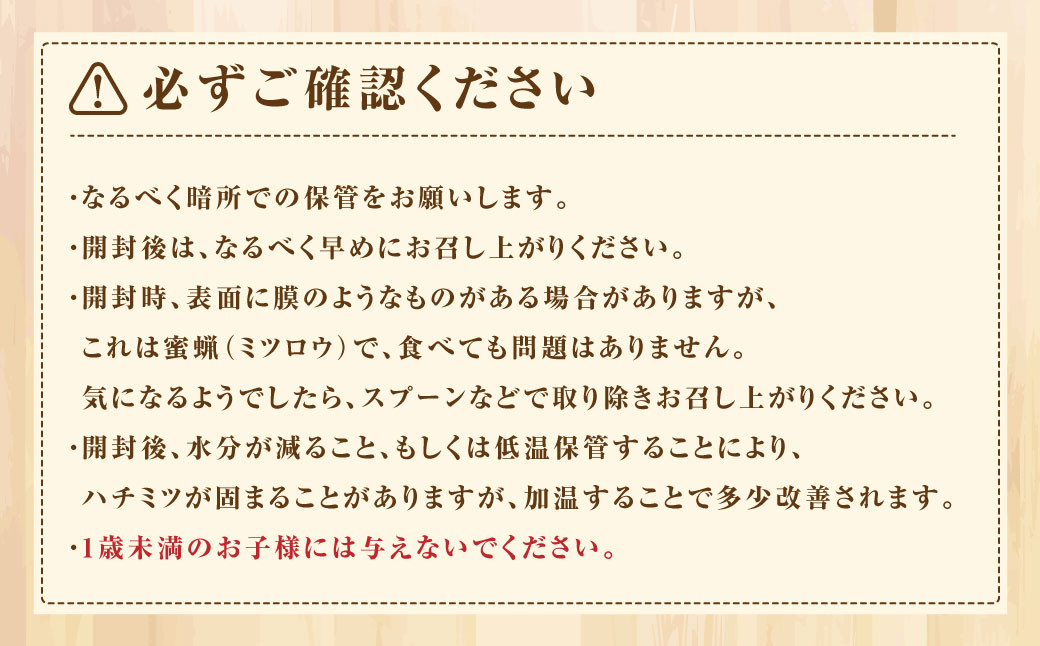 【国産はちみつ】 日本純粋百花蜂蜜 「森の蜜」 180g×1本 化粧箱入り