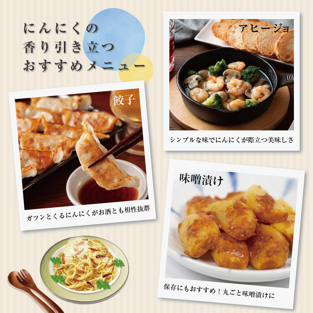 にんにく 青森県産にんにく(上級品)Lサイズ 1kg 【五所川原にんにく ニンニク 大蒜 薬味 】