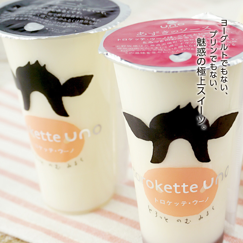 魅惑の極上スイーツ★トロケッテ・ウーノ＜プレーン＆いちご８本セット＞