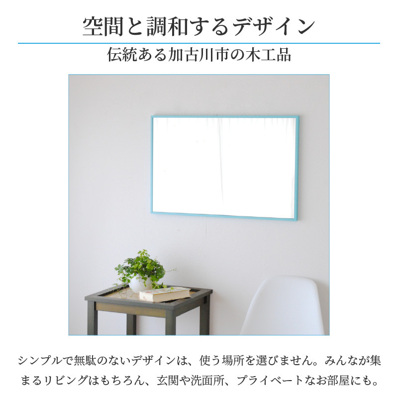 【SENNOKI】Libra(ブラウン)W47×D2.5×H72cm 木枠長方形インテリアウォールミラー【2403M05008-3_06】