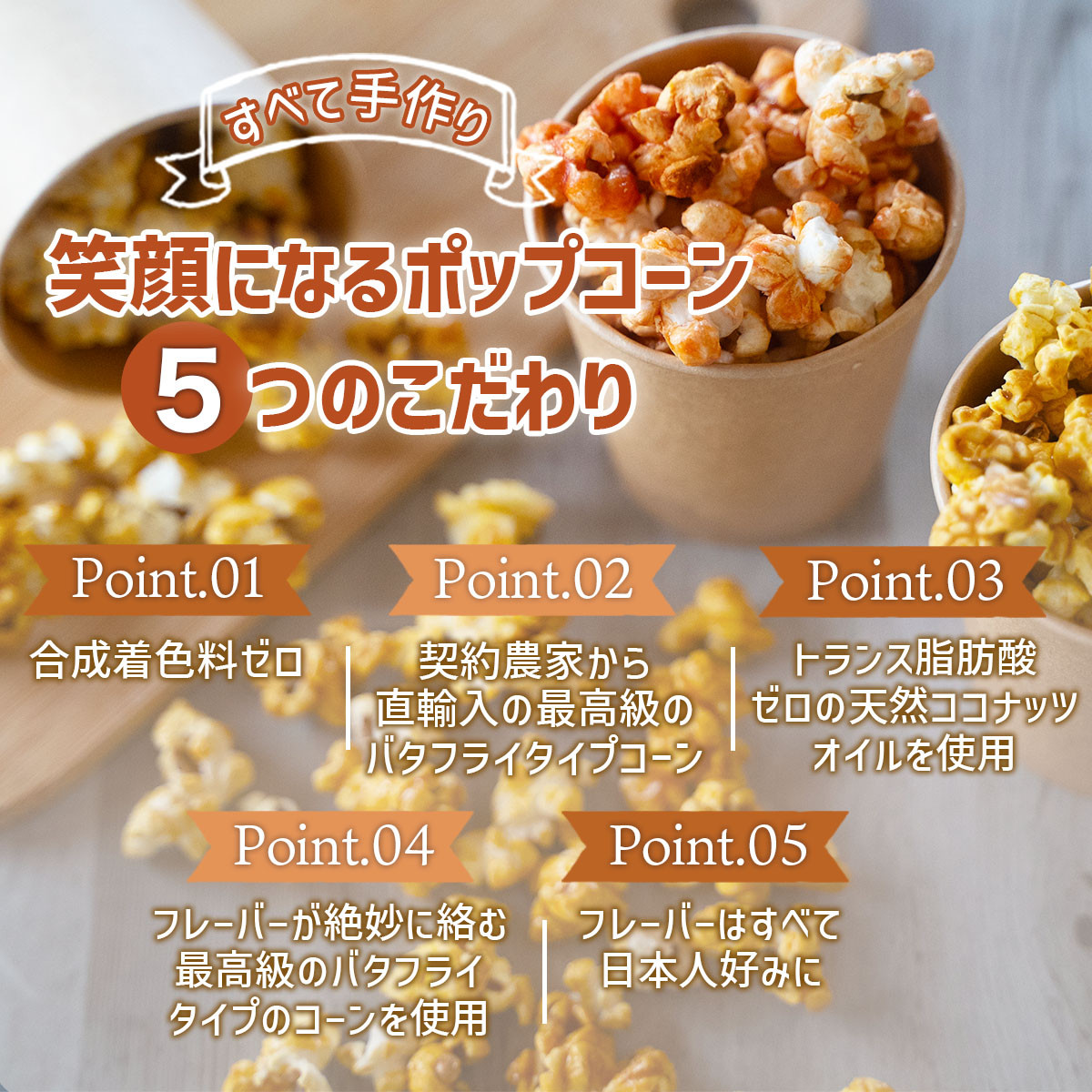 菓子 ジェリーズ ポップコーン 2種 各2袋 Mセット [柚の木福祉会 Create803 福岡県 宇美町 um40azp020001] キャラメルポップコーン いちごミルク お菓子