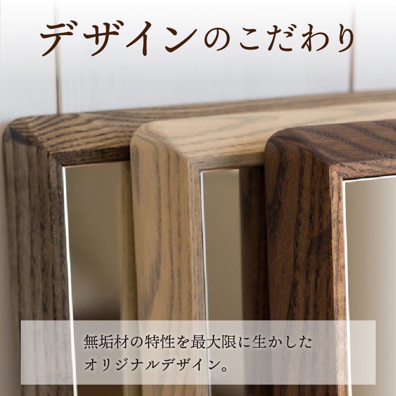 【SENNOKI】Stella ホワイトアッシュ(栗色)W620×D35×H620mm〈6kg〉木枠正方形デザインインテリアミラー【2408M05041_03】